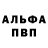 Кетамин VHQ Israfil Insanov