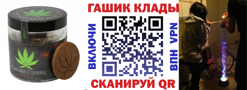 Еда ТГК конопля  маркетплейс клад  Озёры 