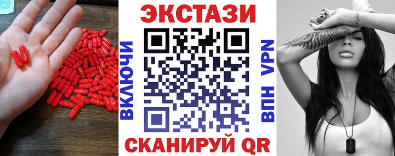 Экстази Cube  Озёры 