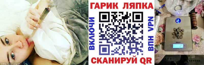 ГАШИШ гашик хочу наркоту мега tor Озёры