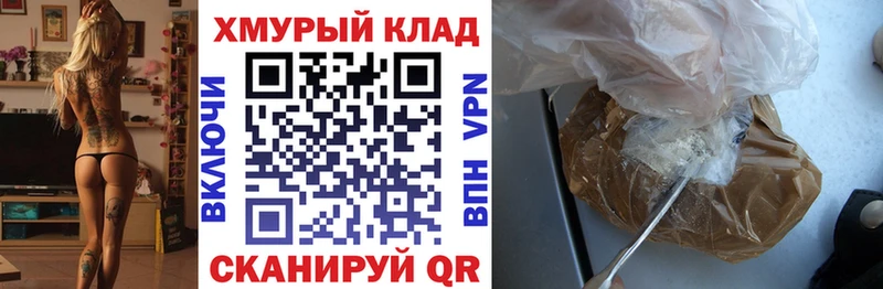 ГЕРОИН хмурый  Озёры 