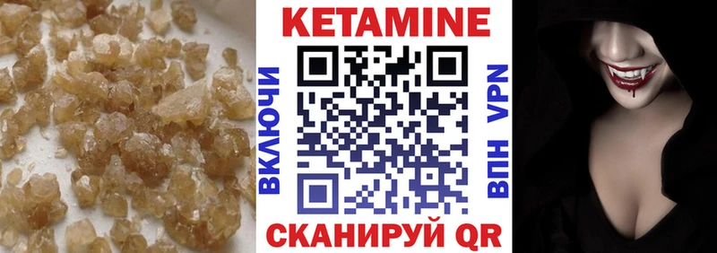 Кетамин VHQ  Озёры 