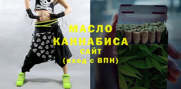 2c-b Арсеньев