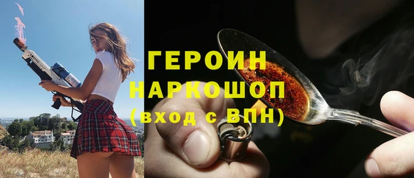 трава Балабаново