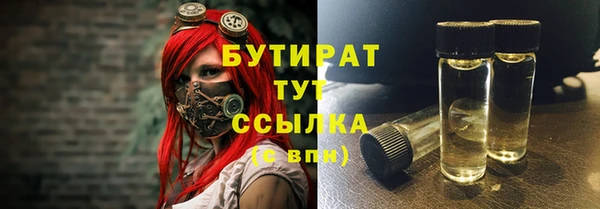 эйфоретик Россошь