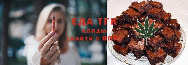 трава Балабаново
