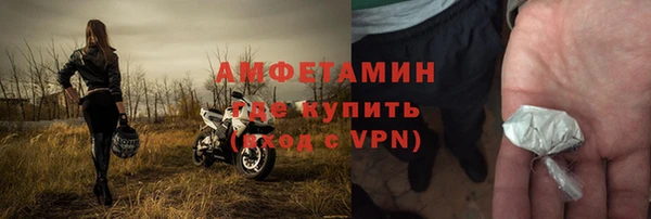 трава Балабаново