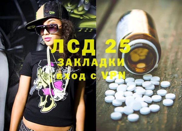 Альфа ПВП Балахна