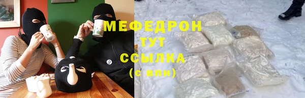 меф Баксан