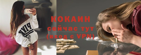 трава Балабаново