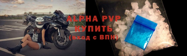 Альфа ПВП Балахна