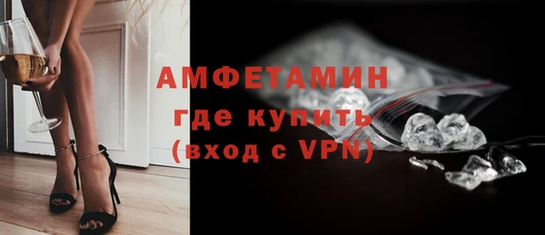 трава Балабаново