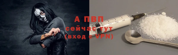 трава Балабаново