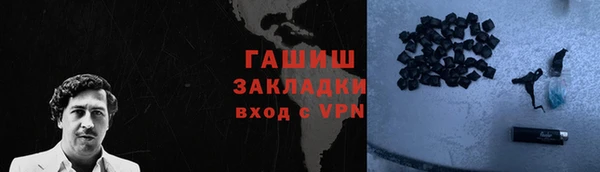 трава Балабаново