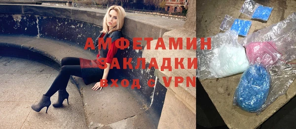 меф Баксан
