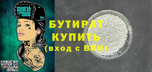Альфа ПВП Балахна