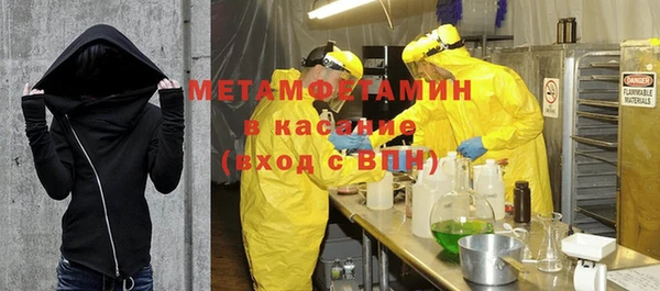 трава Балабаново