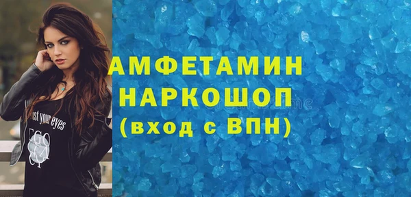 меф Баксан