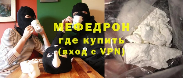 трава Балабаново