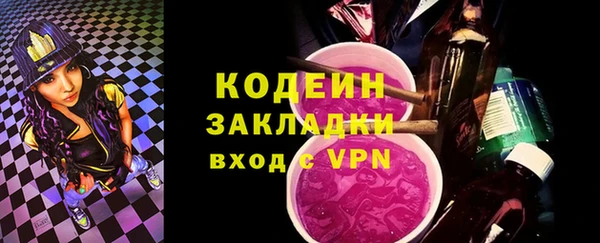 трава Балабаново