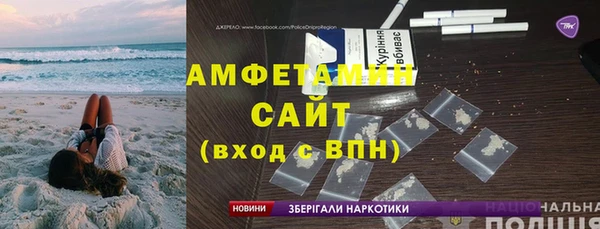 трава Балабаново