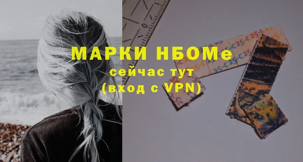 трава Балабаново
