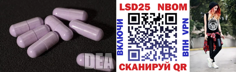 Лсд 25 экстази кислота  Озёры 
