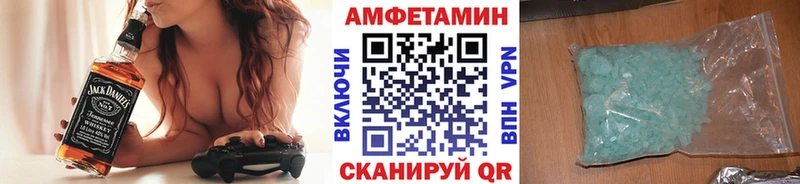 что такое наркотик Озёры МЕТАМФЕТАМИН Methamphetamine