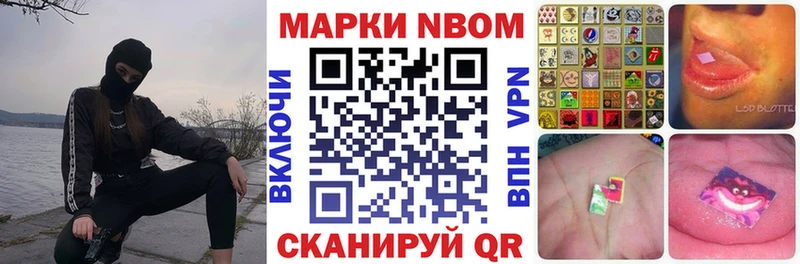 где купить наркоту  Озёры  Наркотические марки 1500мкг 