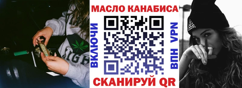 ТГК вейп  mega вход  Озёры 